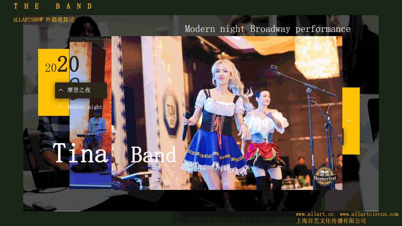 外籍乐队——TINA BAND 外籍乐队——TINA BAND