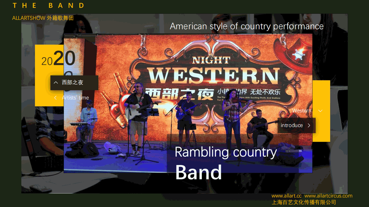 美国乡村音乐——Rambling country 美国乡村音乐——Rambling country