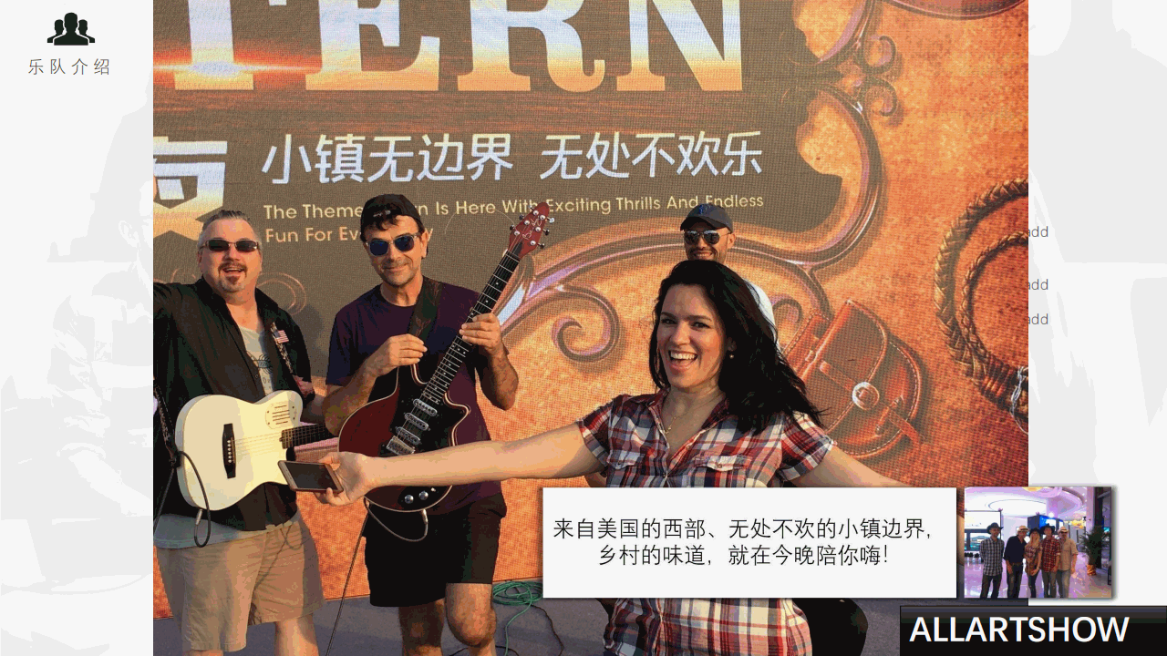 美国乡村音乐——Rambling country 美国乡村音乐——Rambling country