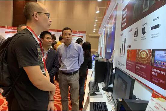 兆芯通用处理器解决方案亮相广州安全可靠技术和应用研讨会