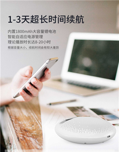 智能蓝牙音箱无线手机底座