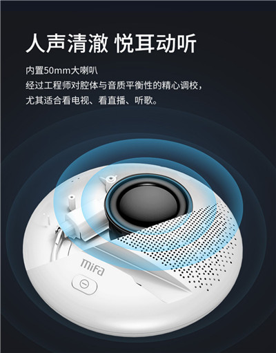 智能蓝牙音箱无线手机底座
