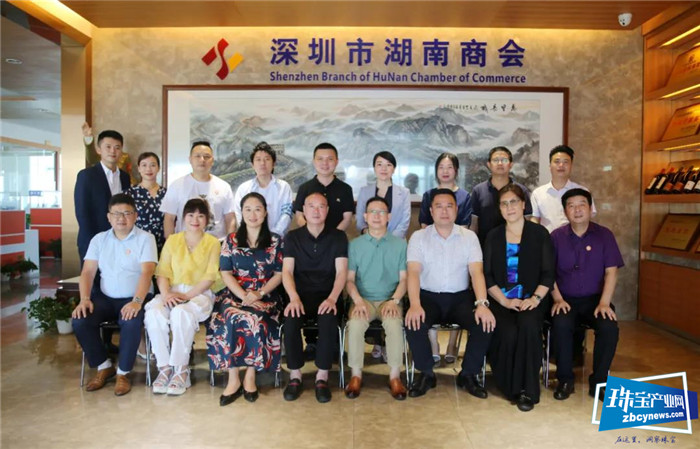 以商会为核心,跨界整合资源 共谋发展未来 珠宝专业委员会企业家到湖南商会交流学习 以商会为核心,跨界整合资源 共谋发展未来 珠宝专业委员会企业家到湖南商会交流学习