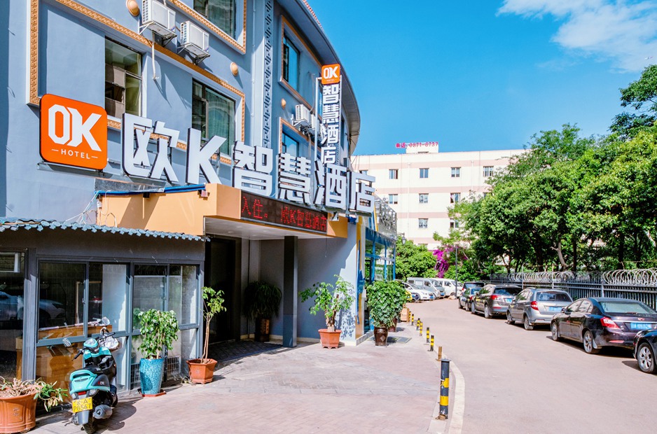 美丽花城昆明,再添打卡点——欧K智慧酒店 美丽花城昆明,再添打卡点——欧K智慧酒店