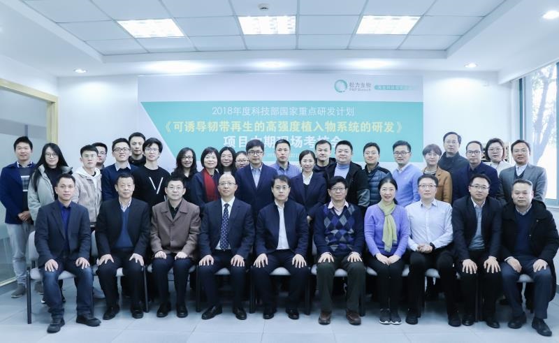 上海六院朱同贺博士入选启明星计划 可再生人工韧带项目正值临床试验阶段 上海六院朱同贺博士入选启明星计划 可再生人工韧带项目正值临床试验阶段