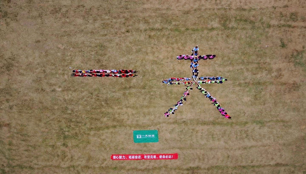 我司2020年夏季员工户外拓展活动顺利举行 我司2020年夏季员工户外拓展活动顺利举行