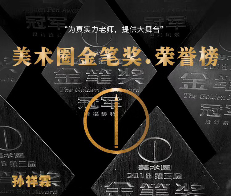 不忘初心丨从兵哥哥到明星导师,不变的是责任 不忘初心丨从兵哥哥到明星导师,不变的是责任