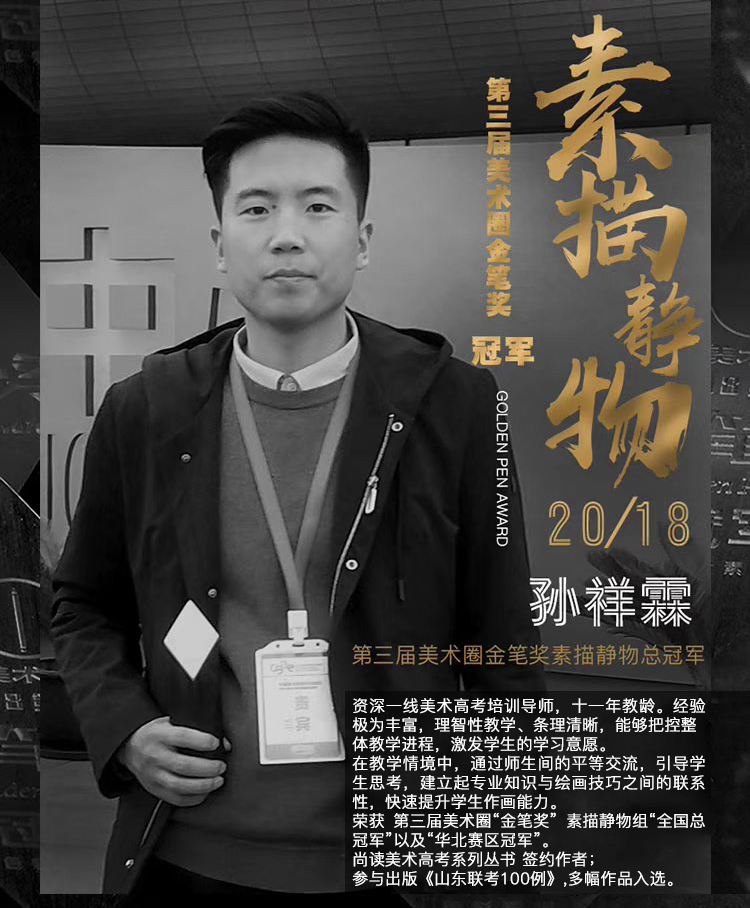 不忘初心丨从兵哥哥到明星导师,不变的是责任 不忘初心丨从兵哥哥到明星导师,不变的是责任