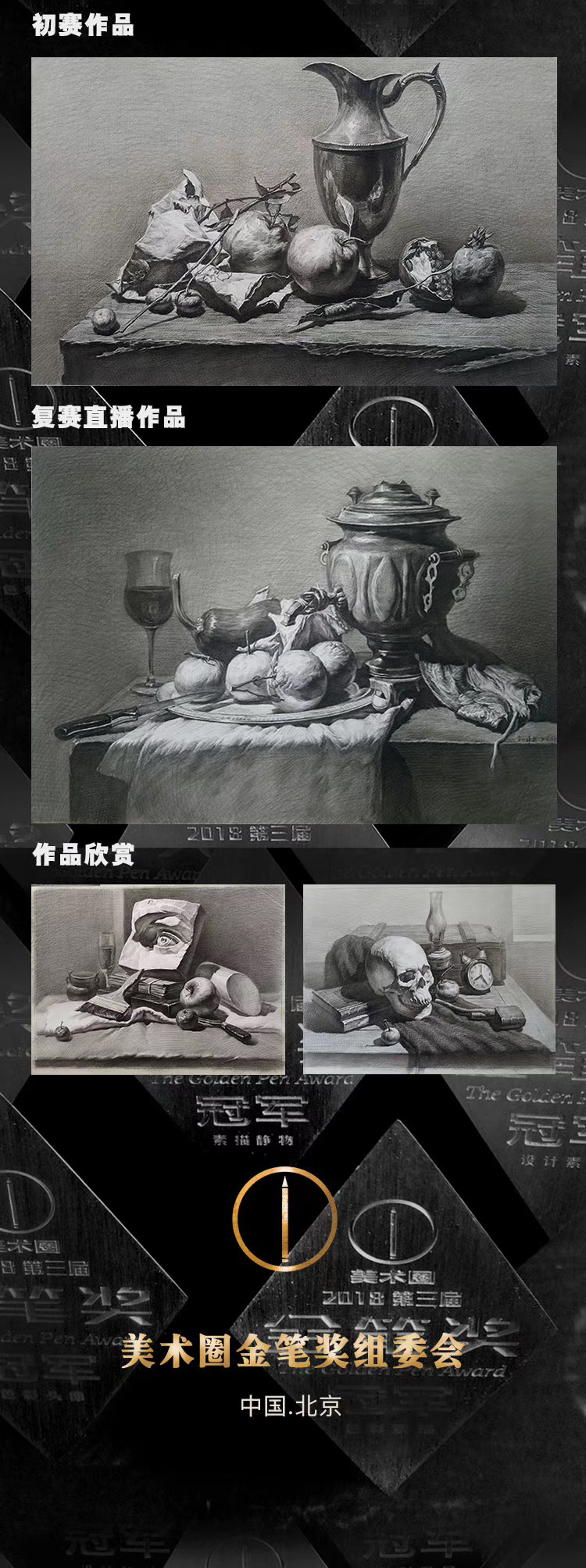 不忘初心丨从兵哥哥到明星导师,不变的是责任 不忘初心丨从兵哥哥到明星导师,不变的是责任