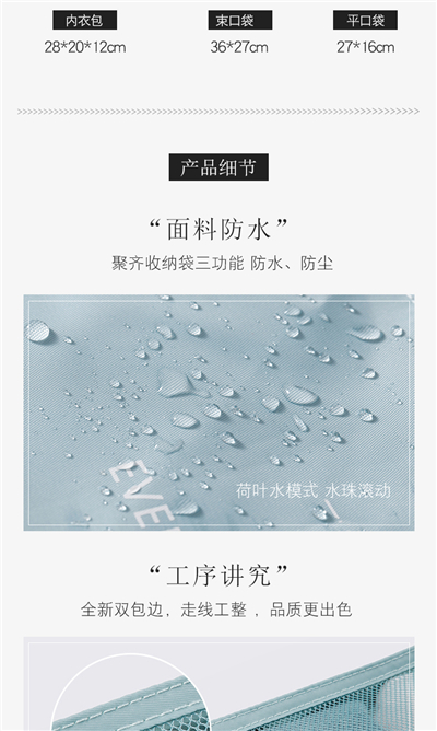 旅行收纳袋行李箱_旅游备神器