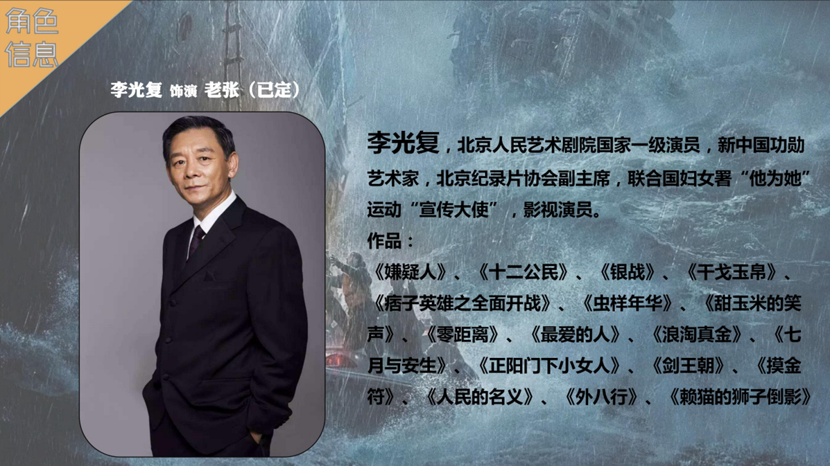 《怒海救援》 《怒海救援》