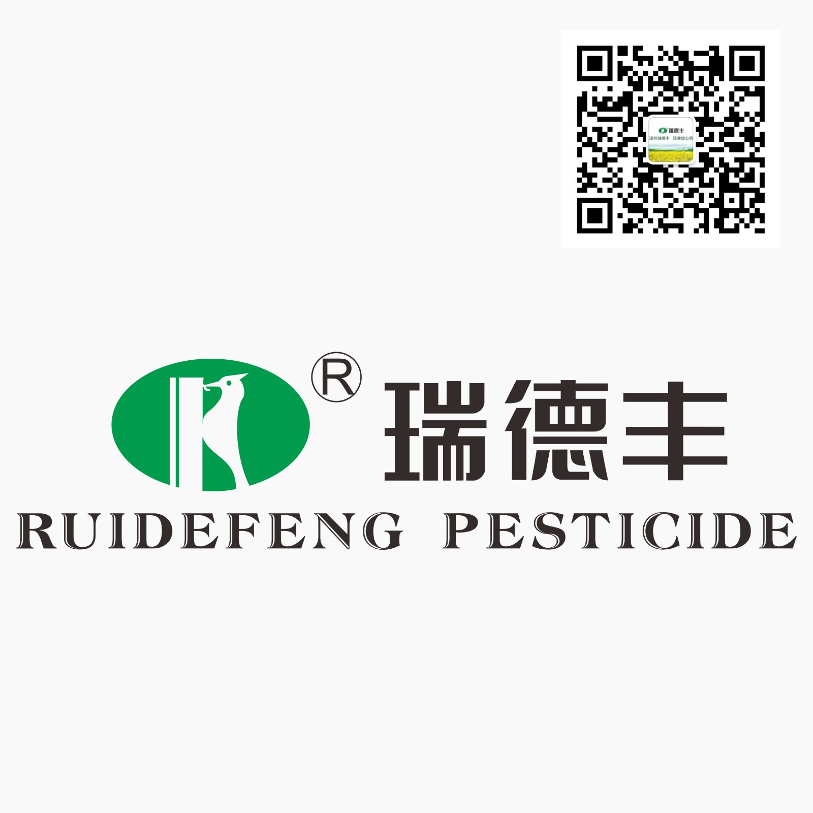 瑞德丰