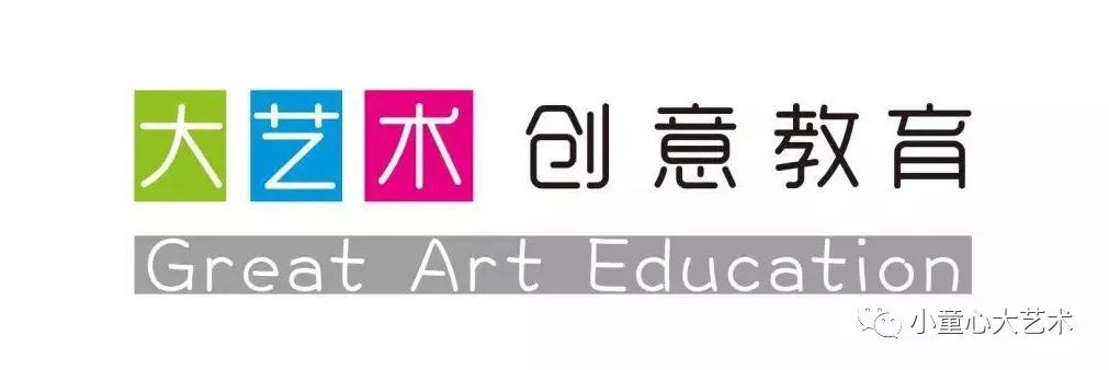 大艺术创意教育:再迎喜报|文化部美术考级办特授大艺术考级渠道