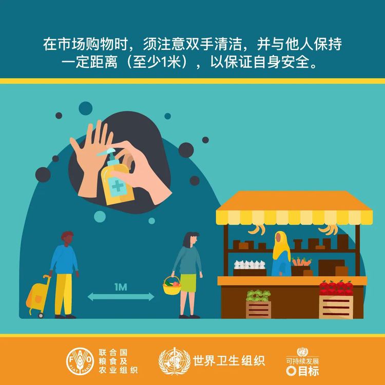 国家卫健委提醒:疫情期间去市场买菜 如何确保食品安全 国家卫健委提醒:疫情期间去市场买菜 如何确保食品安全