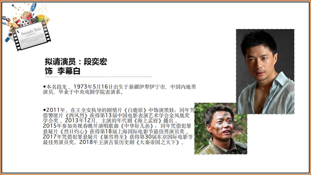 《佛首》 《佛首》