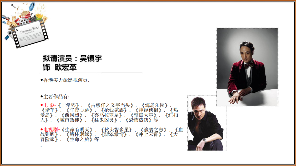 《佛首》 《佛首》