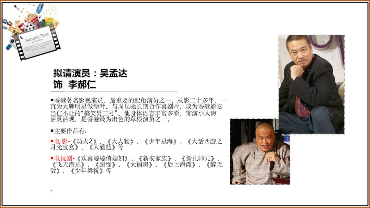 《佛首》 《佛首》
