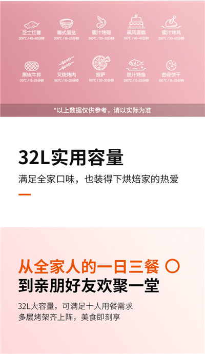九阳烤箱家用_烘焙迷你小型电烤箱多功能