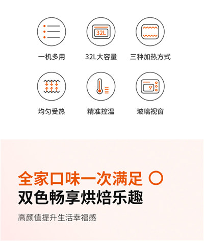 九阳烤箱家用_烘焙迷你小型电烤箱多功能