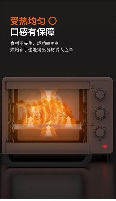九阳烤箱家用_烘焙迷你小型电烤箱多功能
