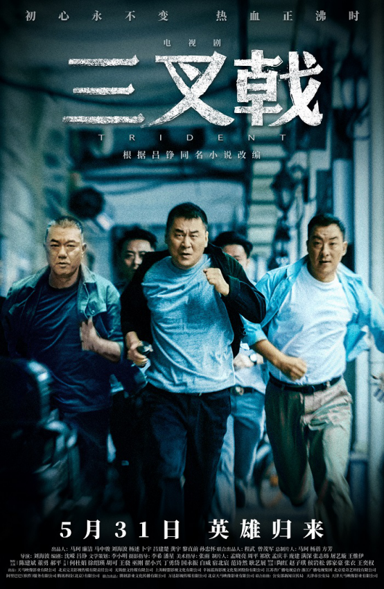 中楚汉秀:六月高分悬疑剧盘点! 中楚汉秀:六月高分悬疑剧盘点!