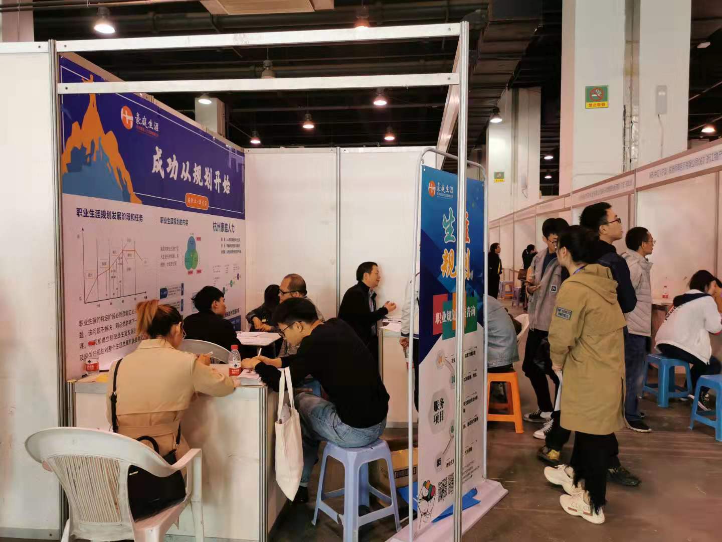 一对一 职业规划咨询 一对一 职业规划咨询