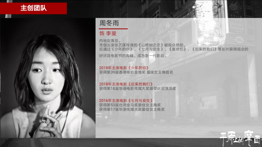 《平原上的摩西》 《平原上的摩西》