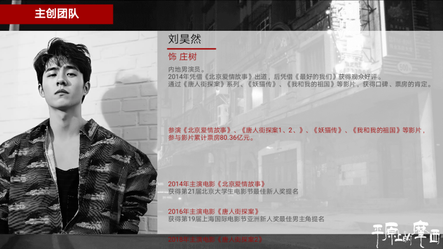 《平原上的摩西》 《平原上的摩西》