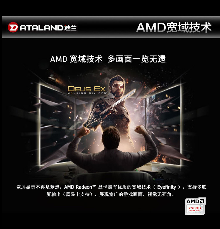 迪兰 R7 240 超能 D3 2G