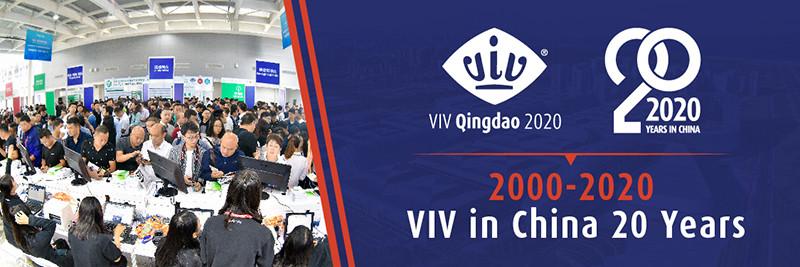 TOMUU takes part in VIV Qingdao 2020 Asia International Intensive Livestock Exhibition 
