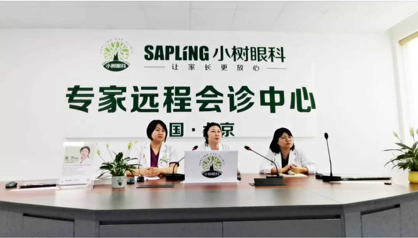 眼科专家面对面,远程会诊解难题! 眼科专家面对面,远程会诊解难题!