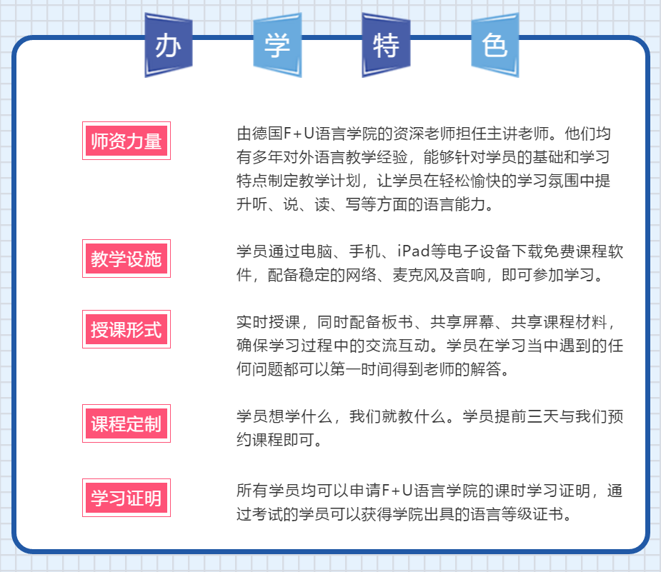 我就要告诉你，这里可以免费学德语！！！