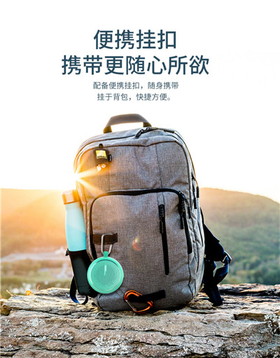 mifa户外迷你_便携无线蓝牙小音箱