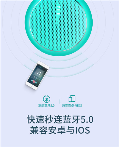 mifa户外迷你_便携无线蓝牙小音箱