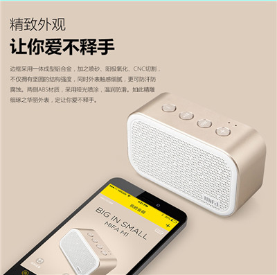 M1无线蓝牙音箱 小型家用闹钟音响便携式                                          