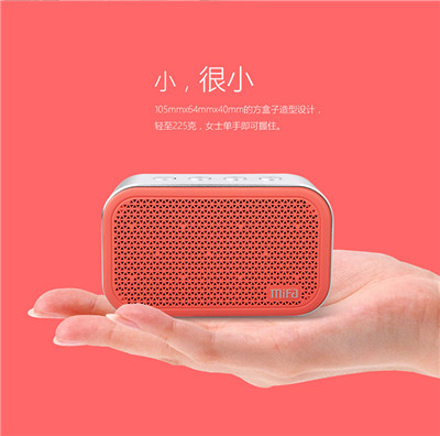 M1无线蓝牙音箱 小型家用闹钟音响便携式                                          