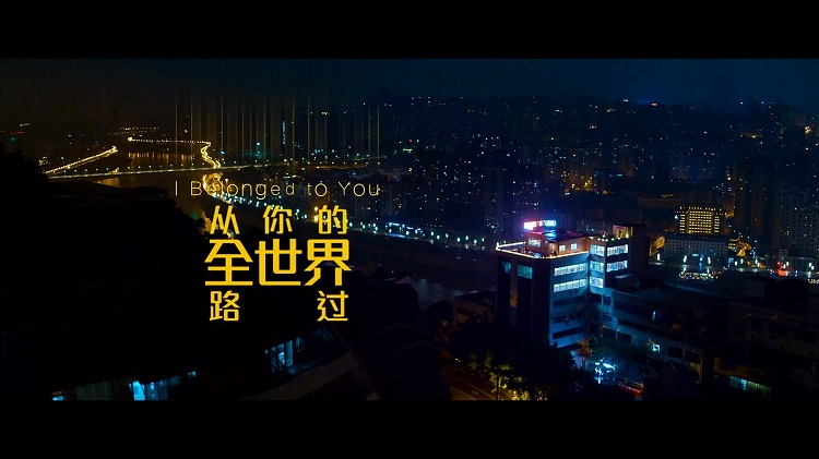 电影投资:从你的全世界路过,你可能不知道的事 电影投资:从你的全世界路过,你可能不知道的事