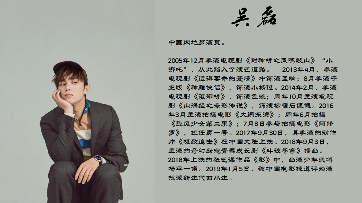 《中国爷爷》 《中国爷爷》