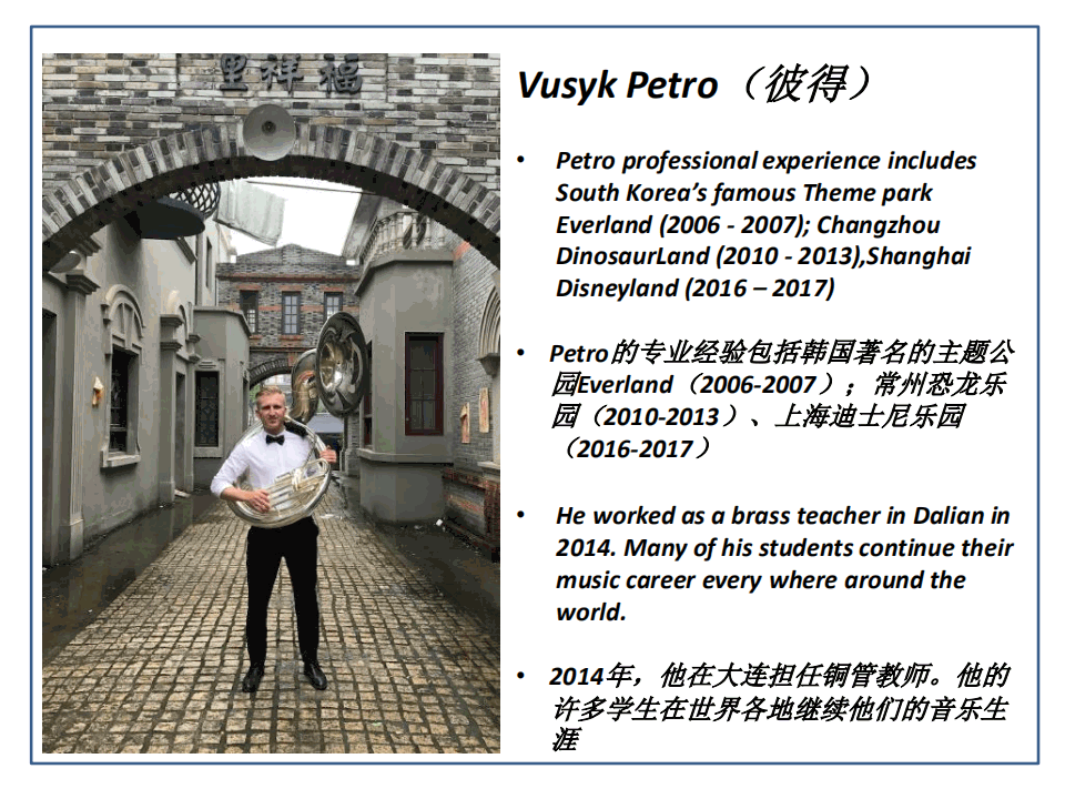 德国啤酒节乐队——干杯乐队 德国啤酒节乐队——干杯乐队