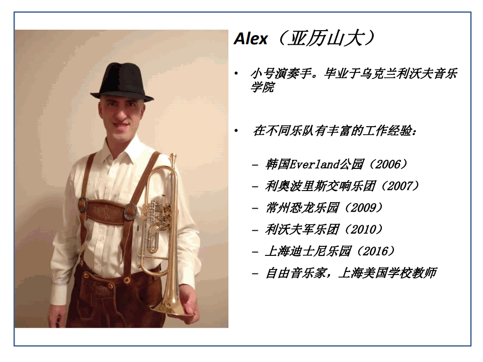 德国啤酒节乐队——干杯乐队 德国啤酒节乐队——干杯乐队