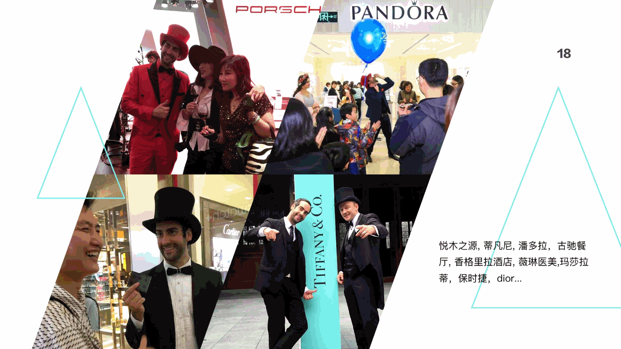 外籍魔术师——NICO马大帅 外籍魔术师——NICO马大帅