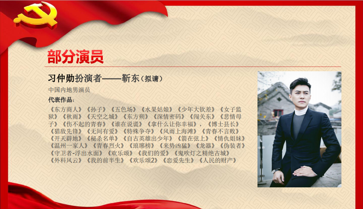 《开国将帅授勋1955》 《开国将帅授勋1955》