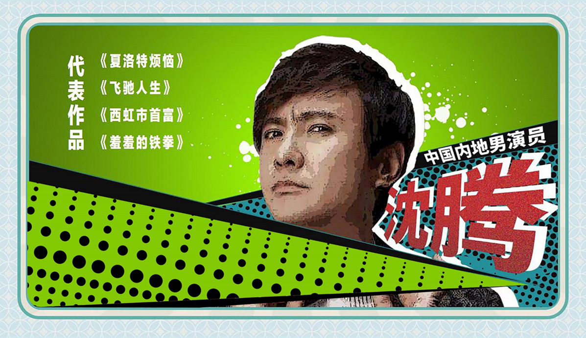 《你好,李焕英》 《你好,李焕英》