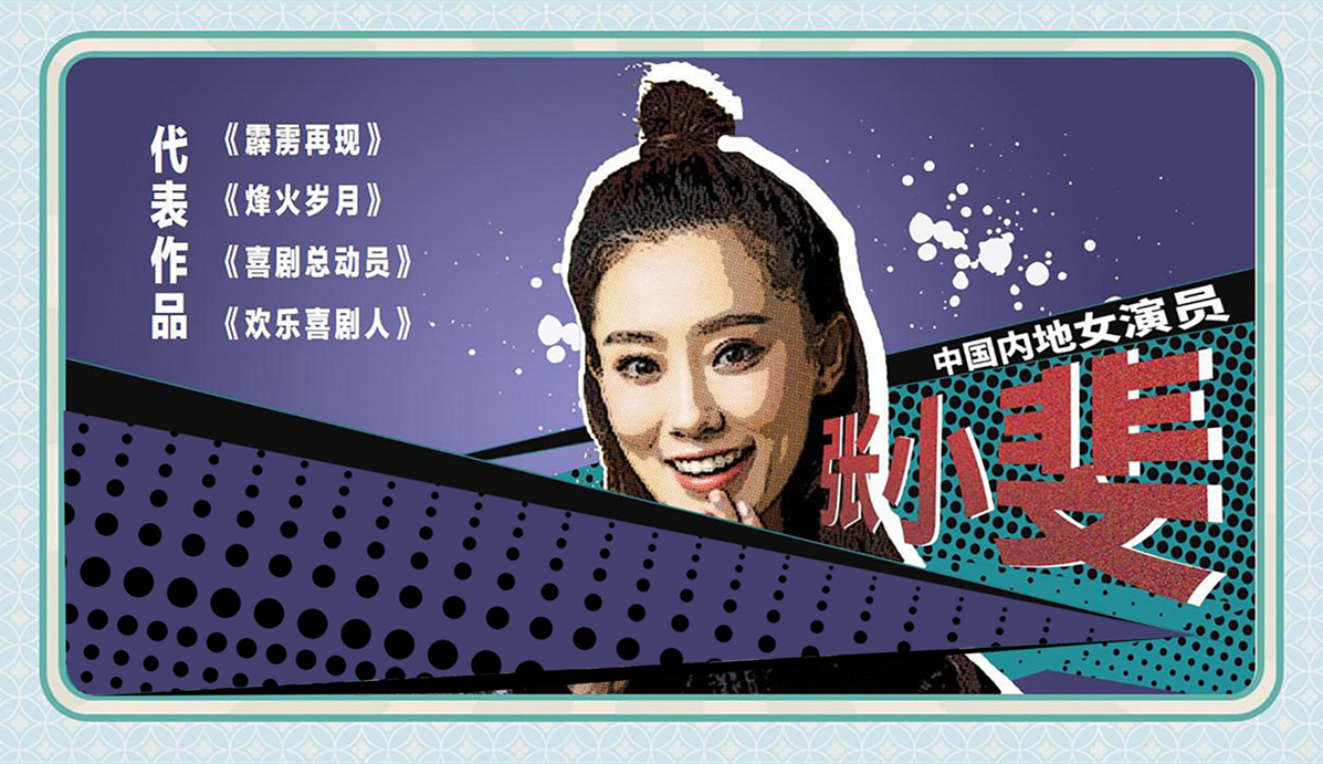 《你好,李焕英》 《你好,李焕英》
