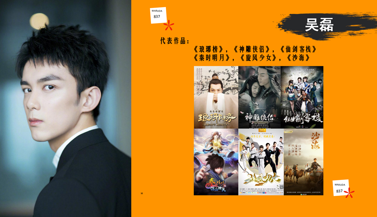 《731》 《731》