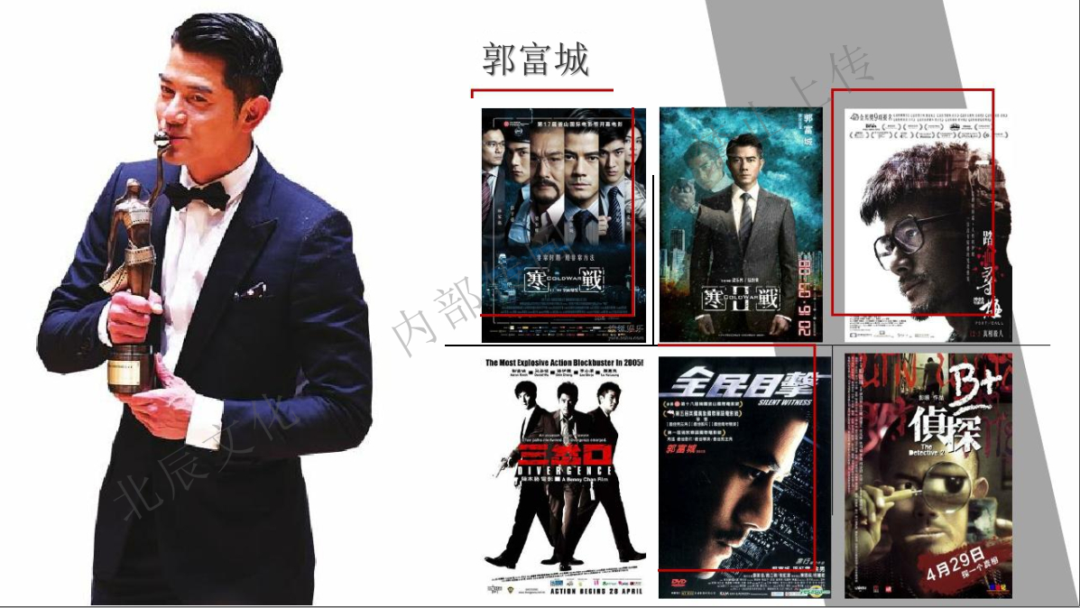《风再起时》 《风再起时》