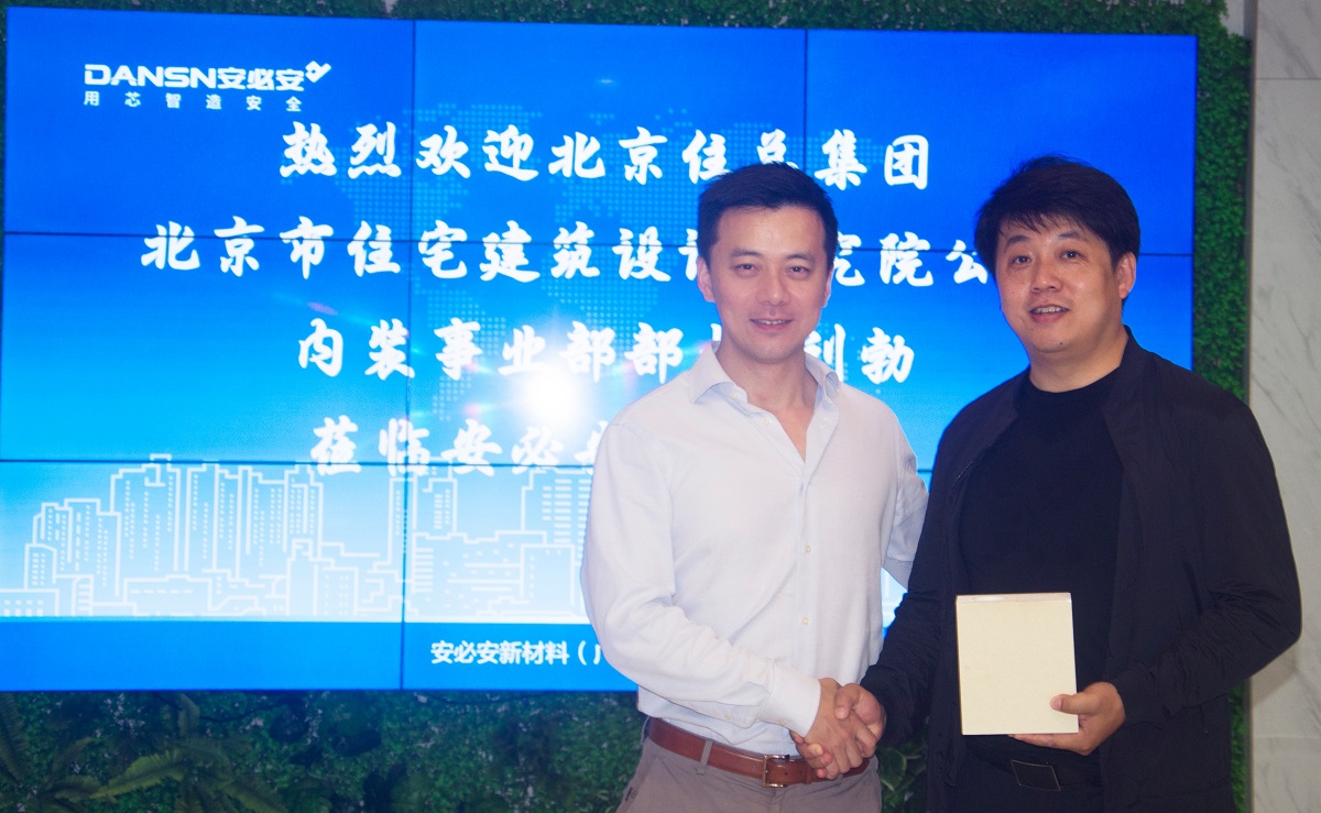 Minister Liu Bo of Interior Decoration Business Division of BUCC Visits DANSN Minister Liu Bo of Interior Decoration Business Division of BUCC Visits DANSN