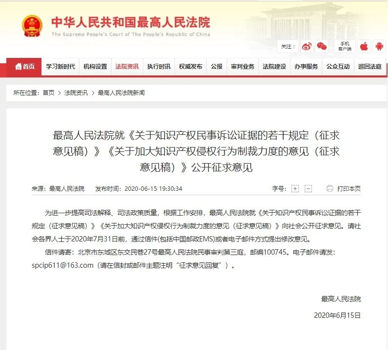 知识产权获政策加持,企业如何抓住机会? 知识产权获政策加持,企业如何抓住机会?