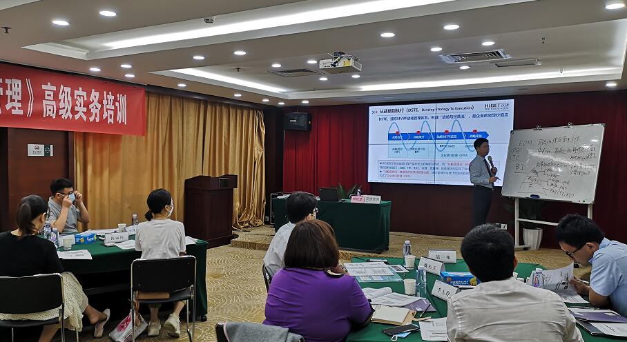 2020年6月19-20日， 汉捷咨询《BEM战略解码与企业绩效管理》公开课在深圳成功举办！