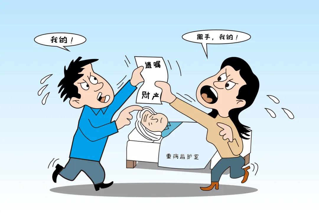 我的遗产我做主!《民法典·继承编》新规之保障被继承人处分遗产自由 我的遗产我做主!《民法典·继承编》新规之保障被继承人处分遗产自由